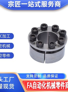 替代米思米 MLHS38 40 42 45 48 50 55 60 65 70 免键轴衬 标准型