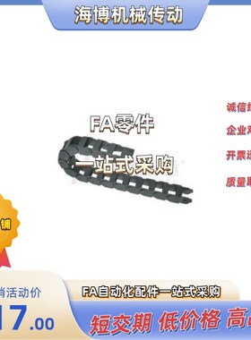 拖炼 VBC01/VBC31/VBC32-F7/F6/F10/F15/F20-R15/R18/R28-N9999