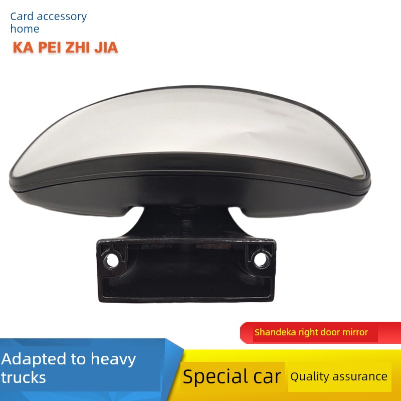 适用中国重汽汕德卡车门镜总成C7HG7HC5H右侧车门上方倒车镜