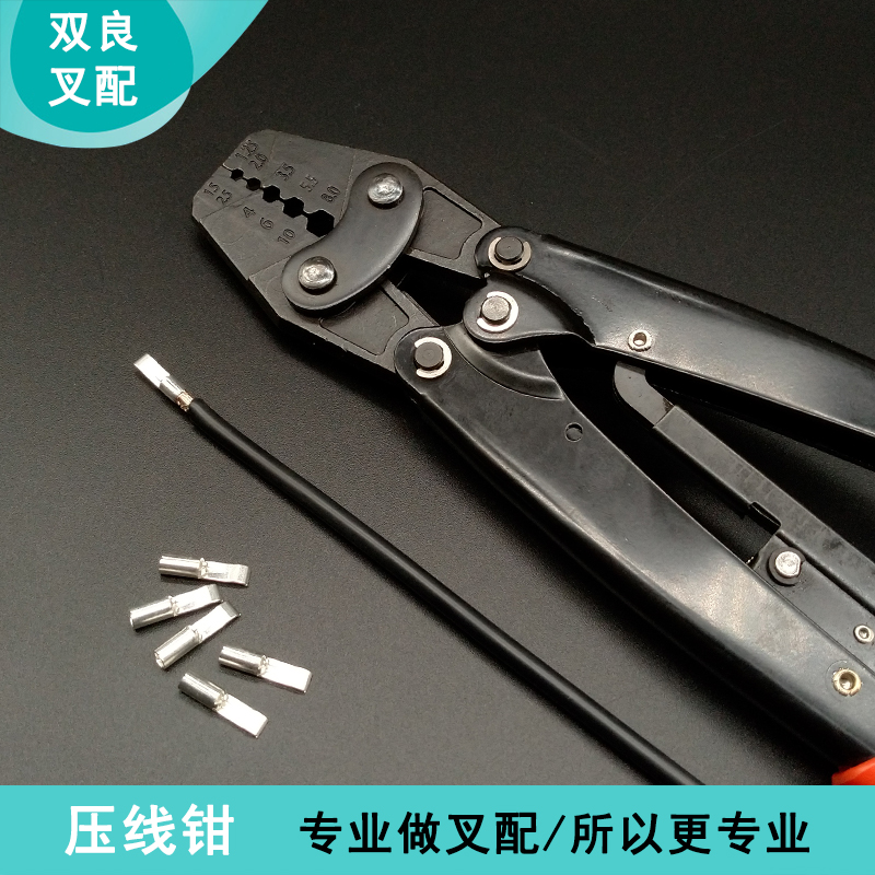 安德森插头棘轮式压线钳冷压端子电工多功能手动快速压接接线鼻子