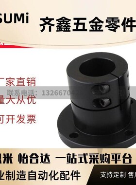 光轴固定座导向轴支座GBL01/GBL02-D12 D16 D20 D25 D30 D40 D50