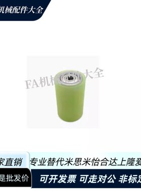 聚氨酯包胶滚轮双轴承滚轮不锈钢外螺纹QBQ22/23/41/42/01/11/21