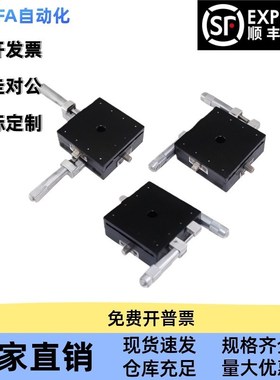 交叉滚柱型X轴滑台-台面尺寸120120 CGZX120  LGZX120  RGZX120