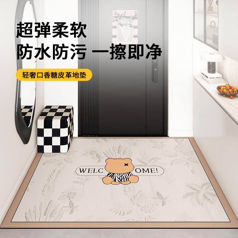 入户门地垫可擦免洗地毯pvc可裁剪皮革门垫玄关耐脏防滑门口地垫