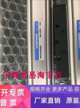 原装 KOGANEI小金井气缸ORCA16-250  ORCA16*250  ORCA16250