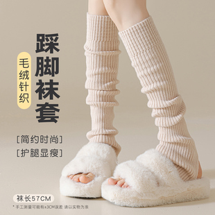 雪地靴袜套女秋冬堆堆袜针织白色小腿靴子袜筒踩脚腿套长筒袜子女