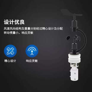 建大仁科自动气象站小型便携式气象站应急移动式一体化气象监测站