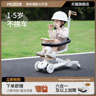 Kazam卡赞姆滑板车1一3一6岁四合一遛娃学步车婴儿宝宝平衡车Ava