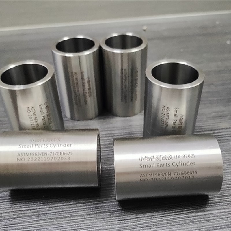 小物件测试筒小物件量筒 玩具检测仪器 玩具零件试验仪