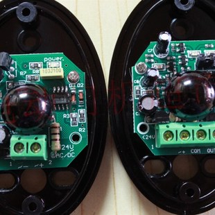 红外感觉对射开关平移门自动门卷闸门感觉安全开关电眼