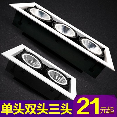led斗胆灯双头射灯单三头12W15W20W40W方形嵌入式COB格栅孔天花灯
