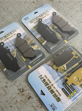 适用贝纳利金鹏TRK502X辐条轮版骁QBJ500GS-A/5B前后刹车片碟刹皮