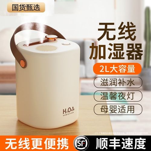 双喷无线加湿器家用轻音usb便携小型办公室桌面迷你双喷空气净化