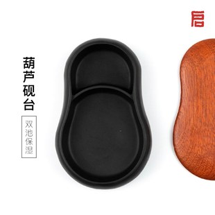 启明文房葫芦砚台保湿不干墨书法专用天然原石可研墨歙砚带盖高档