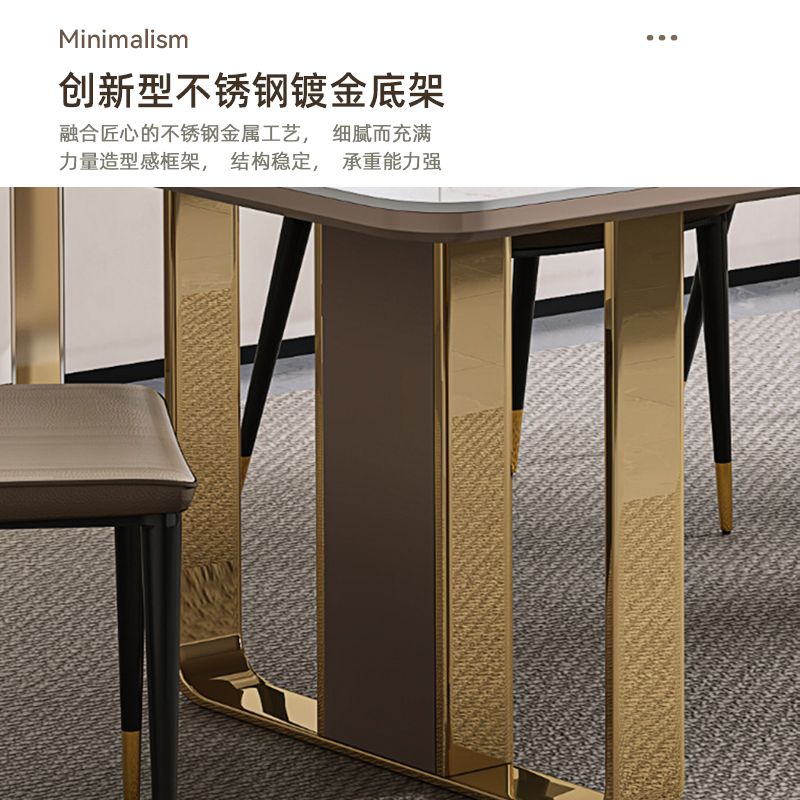 古调轻奢亮光岩板餐桌椅组合现代简约家用小户型长方形大理石饭桌