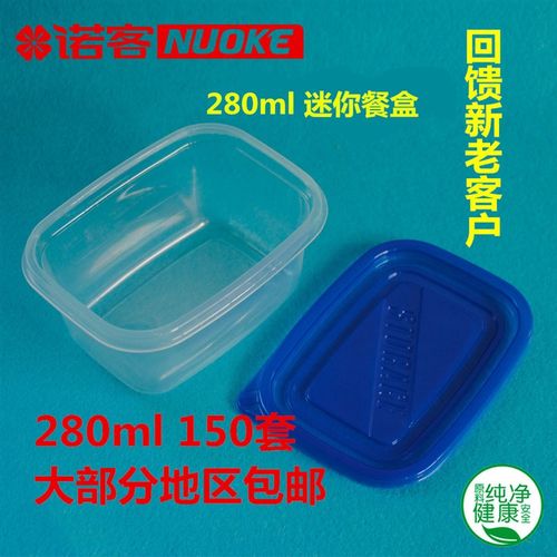 280ml一次性外卖打包盒快餐盒迷你试吃小盒鲜果切千层蛋糕冰糕盒