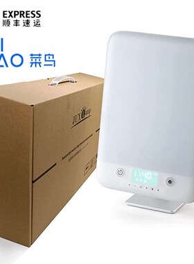 2022专业Sad光疗灯超大尺寸自然唤醒灯模拟日出日落缓解季节性抑
