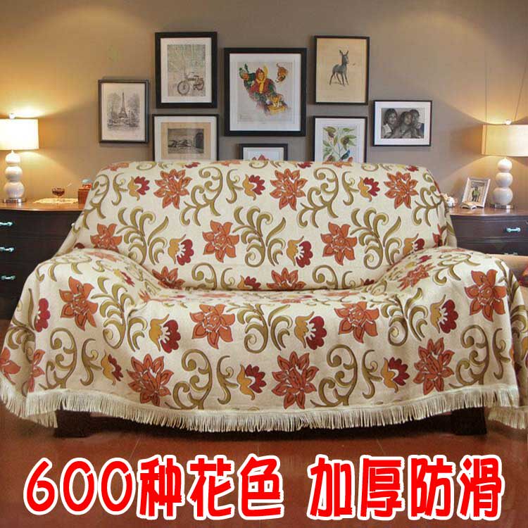 加厚防滑欧式皮沙发巾田园四季沙发套防尘罩全包全盖布艺定做通用,居家布艺,沙发套,淘宝优惠券,粉丝福利购,淘宝优惠卷
