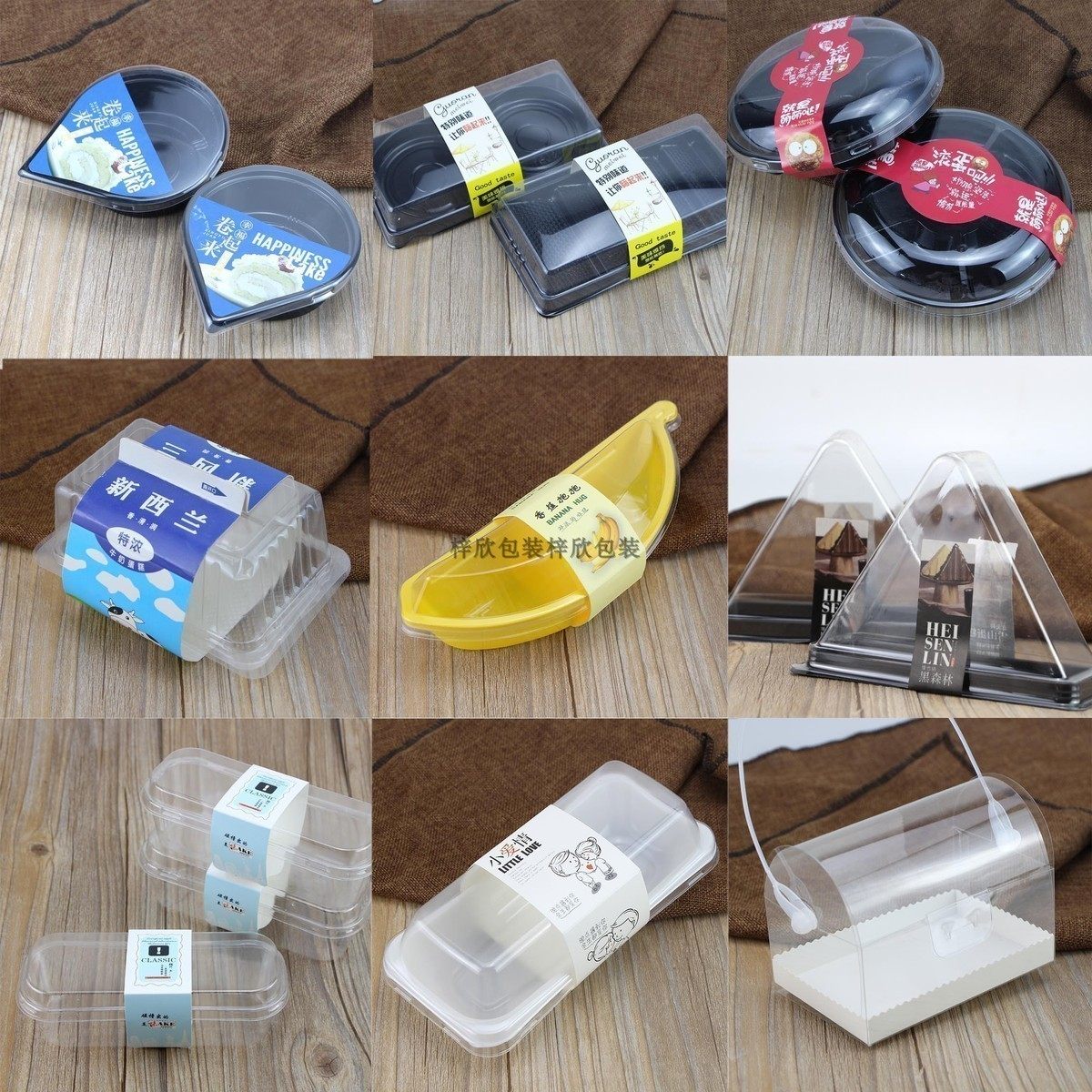 甜甜圈榴莲酥包装盒长方形透明吸塑烘焙西点一次性打包盒