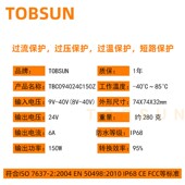 24V转24V汽车稳压9V 升降压转换器12V转24V 150W 40V转24V