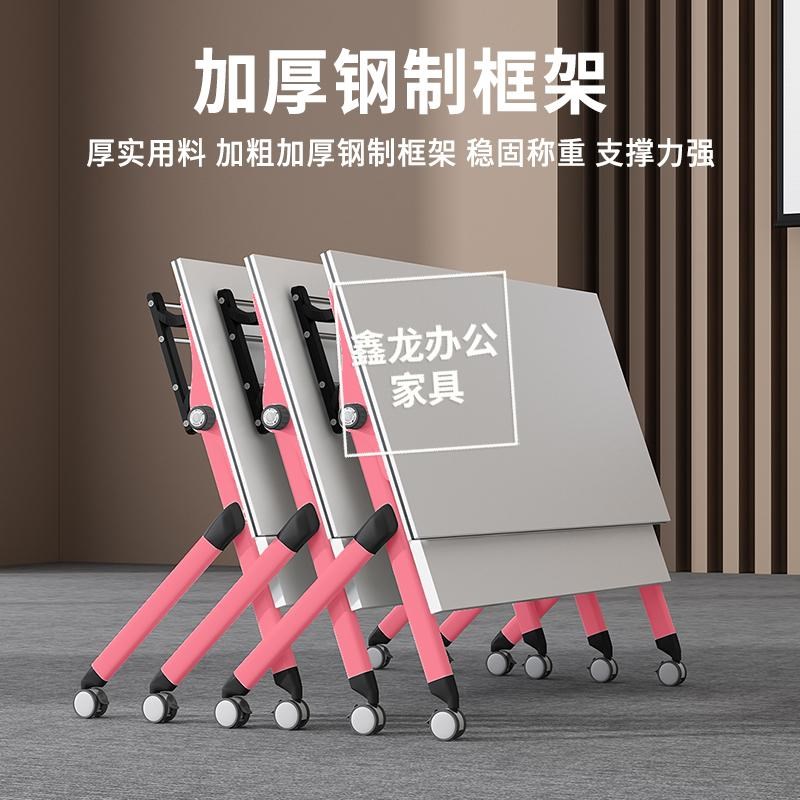 折叠会议桌多功能会议室长桌可移动拼接学校双人课桌培训桌椅组合