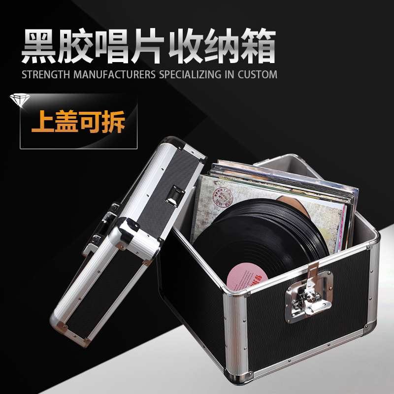 10寸12寸黑胶唱片LP收藏箱车载CD光盘碟片收纳箱铝合金工具箱手提