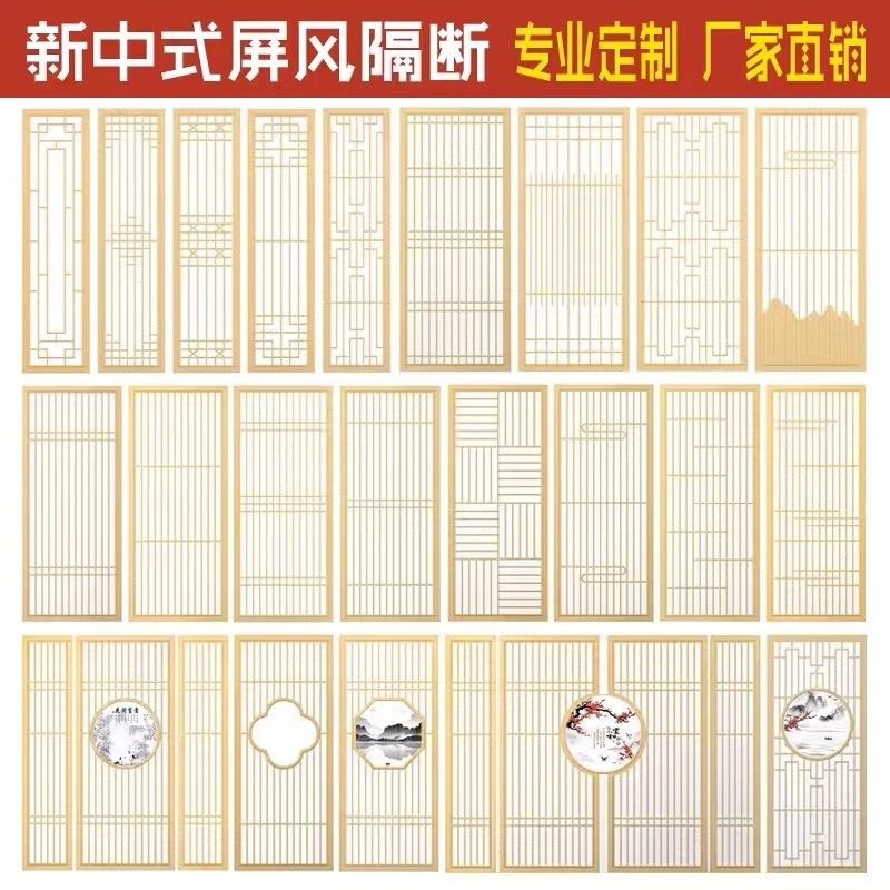 屏风实木新中式隔断墙日式推拉门客厅现代卧室简约玄关花格栅定制