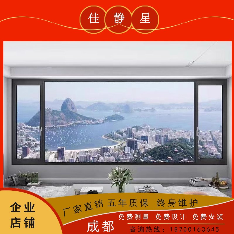 封阳台断桥铝飘移窗隔音玻璃落地窗户平移推拉系统窗阳台门窗定制