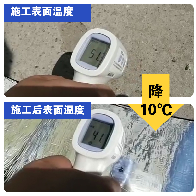 自粘防水卷材屋顶房顶漏水补漏防水贴纸防漏胶带彩钢瓦防水专用胶