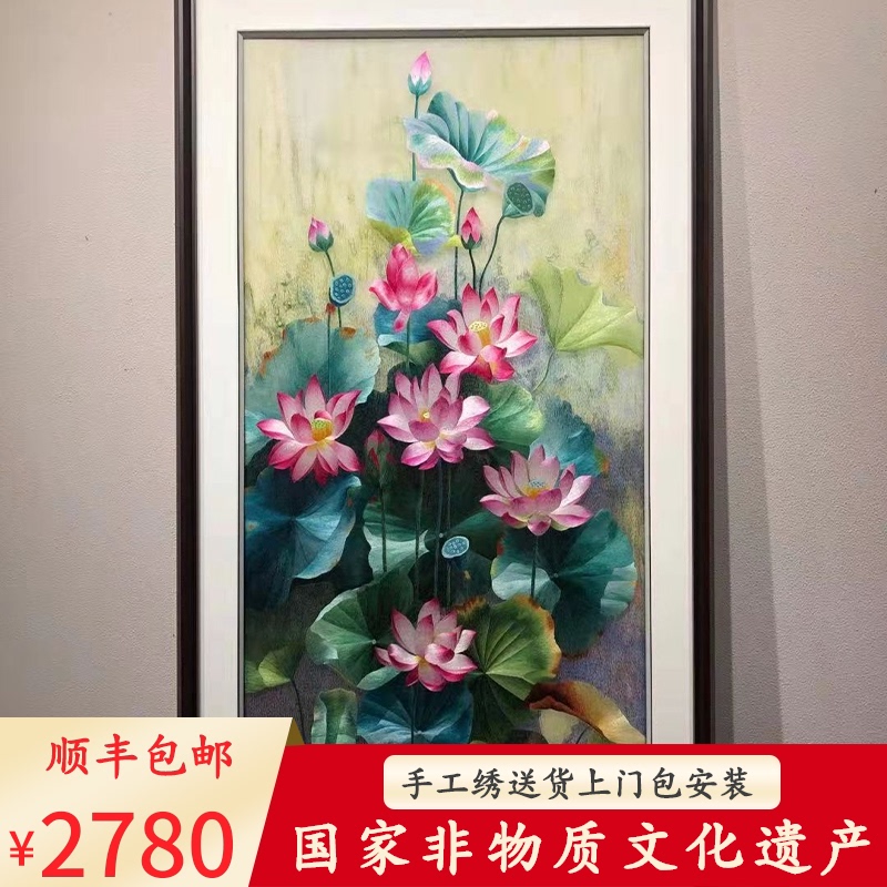 苏绣成品挂画荷花玄关刺绣纯手工客厅走廊新中式布艺艺术品装饰画图片
