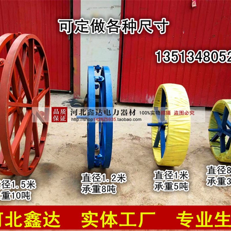 电缆放线盘槽钢放线盘圆盘光纤卧式放线架电缆铁盘钢绞线放线支架