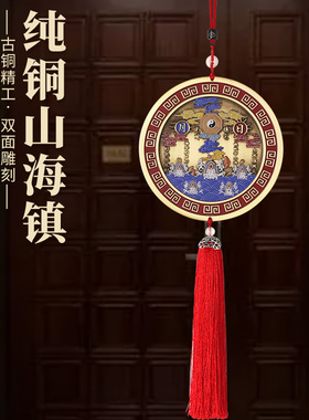 铜山海镇挂件黄铜实心太极八卦图牌麒麟室内室外摆件天官赐福凸镜