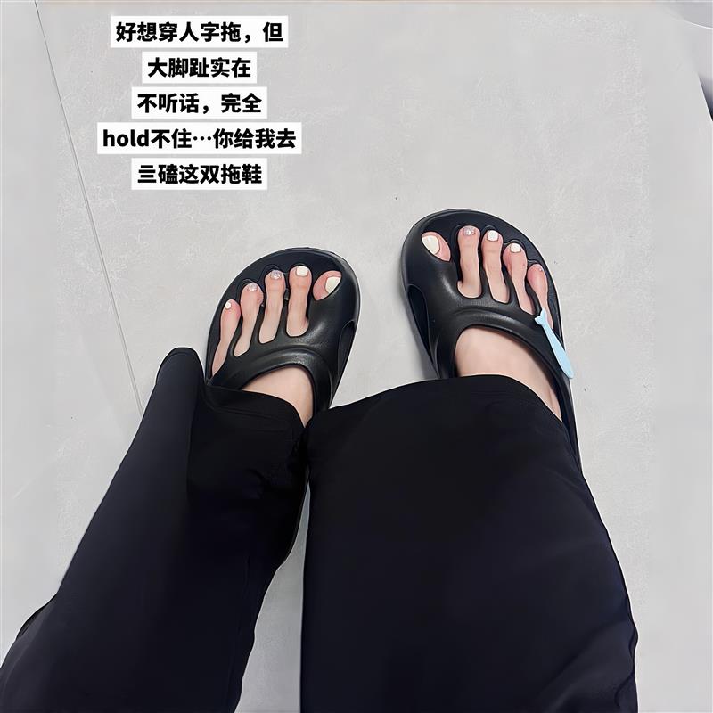 拯救拇指外翻五指脚趾拖鞋