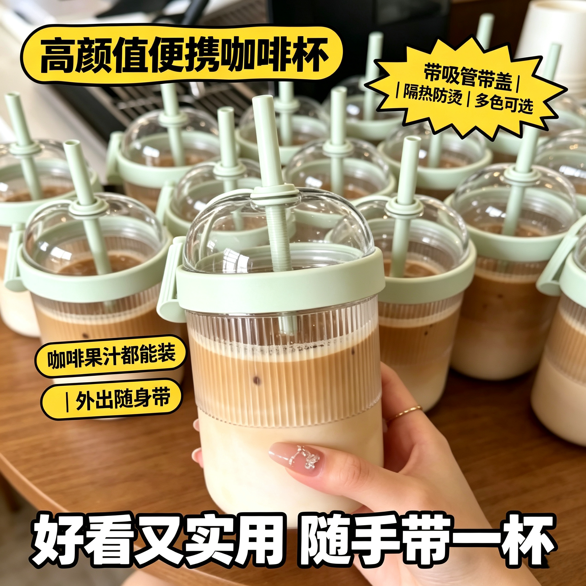 咖啡专用杯外出可携式咖啡