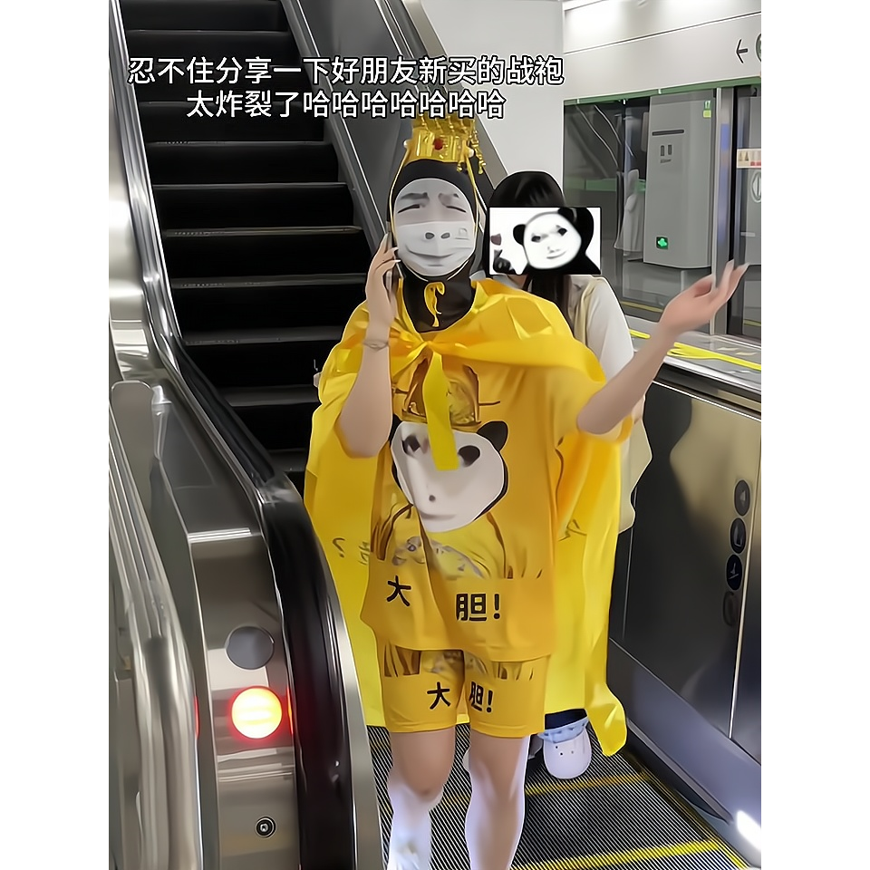 搞怪龙图睡衣套装夏季漫展Cosplay服饰角色扮演皇帝大胆披风披肩
