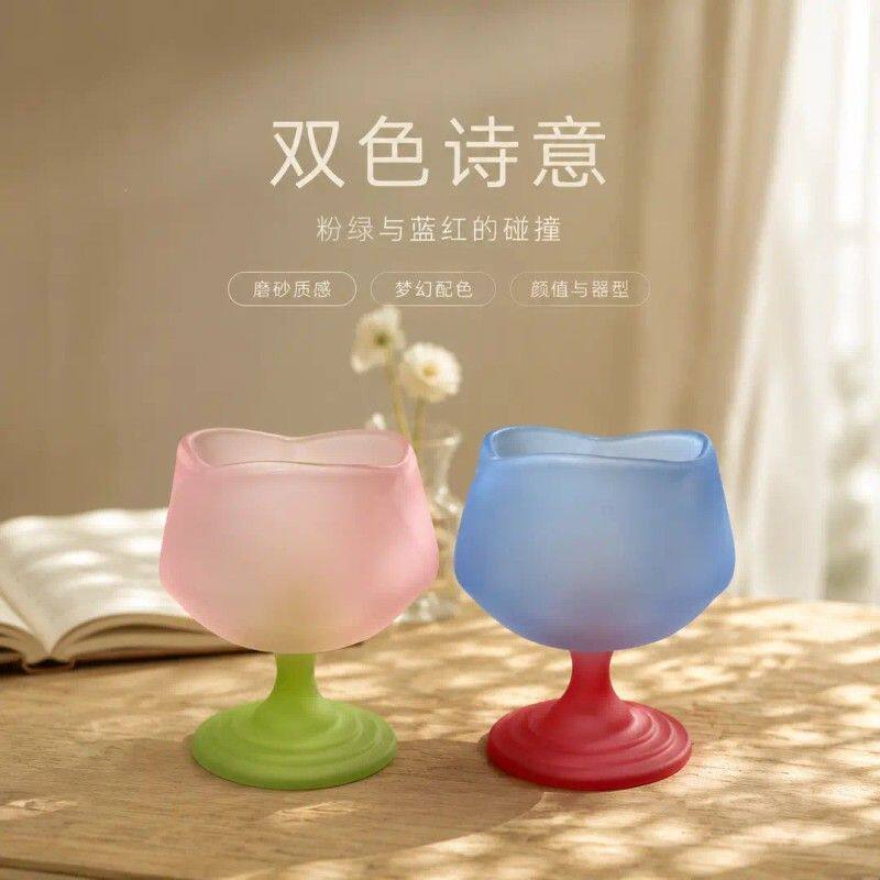 玫瑰花瓣杯糖果系列鸡尾酒杯渐变七彩磨砂果汁杯气泡小酒杯高脚红