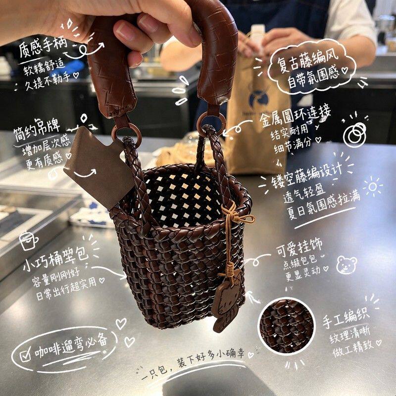 给咖啡安个家!藤编咖啡包手工编织diy材料包上班族奶茶专用包包