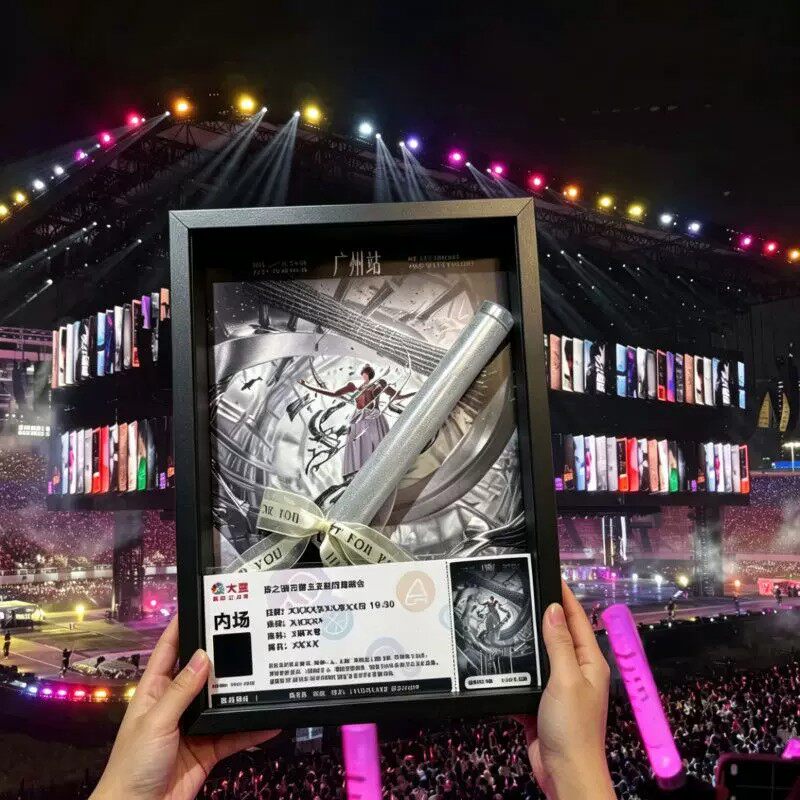 【薛之谦万兽之王】2026演唱会DIY荧光棒门票收纳纪念展示相框