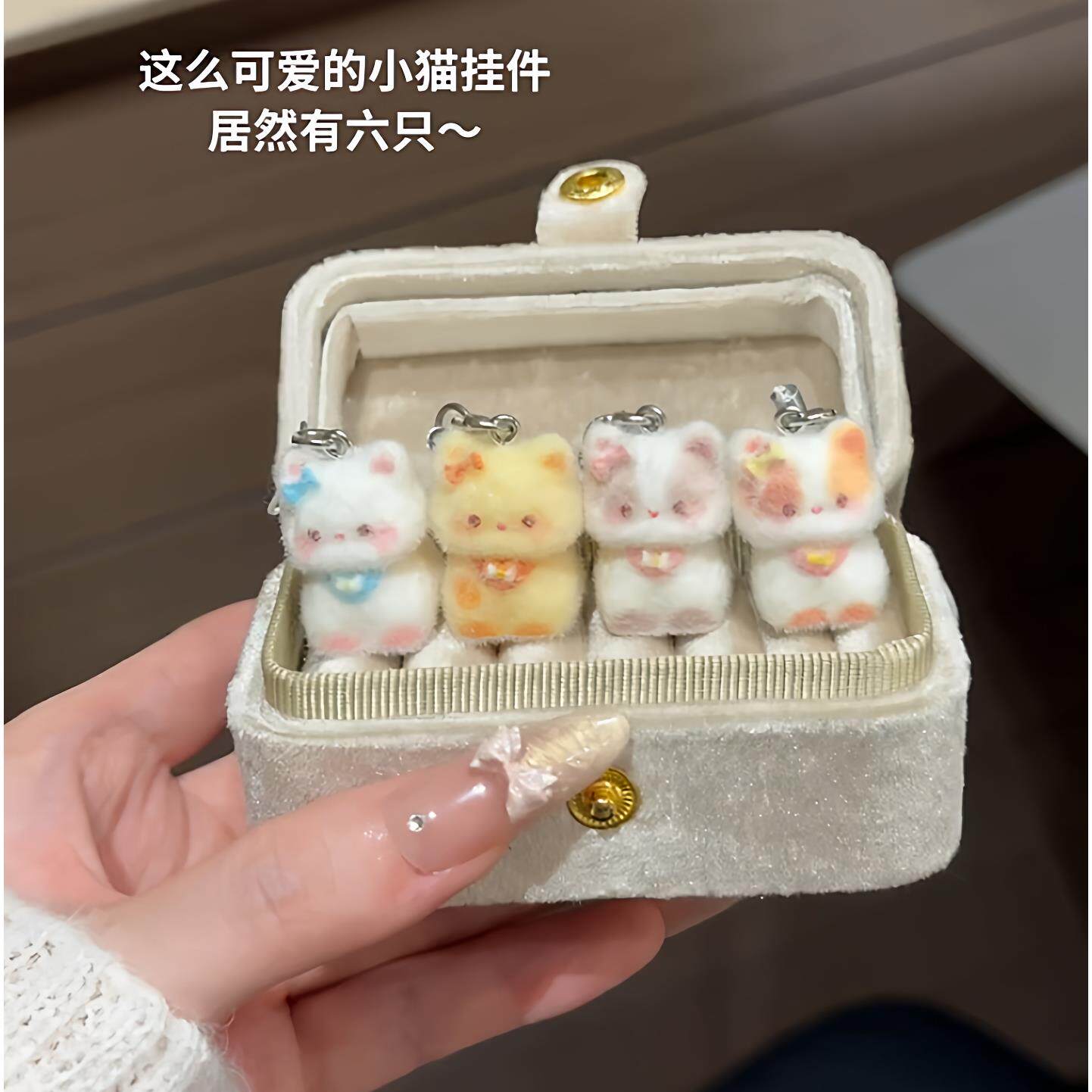 猫咪挂件小饰品可爱迷你毛绒小猫书包挂件小玩偶女生闺蜜手机挂绳