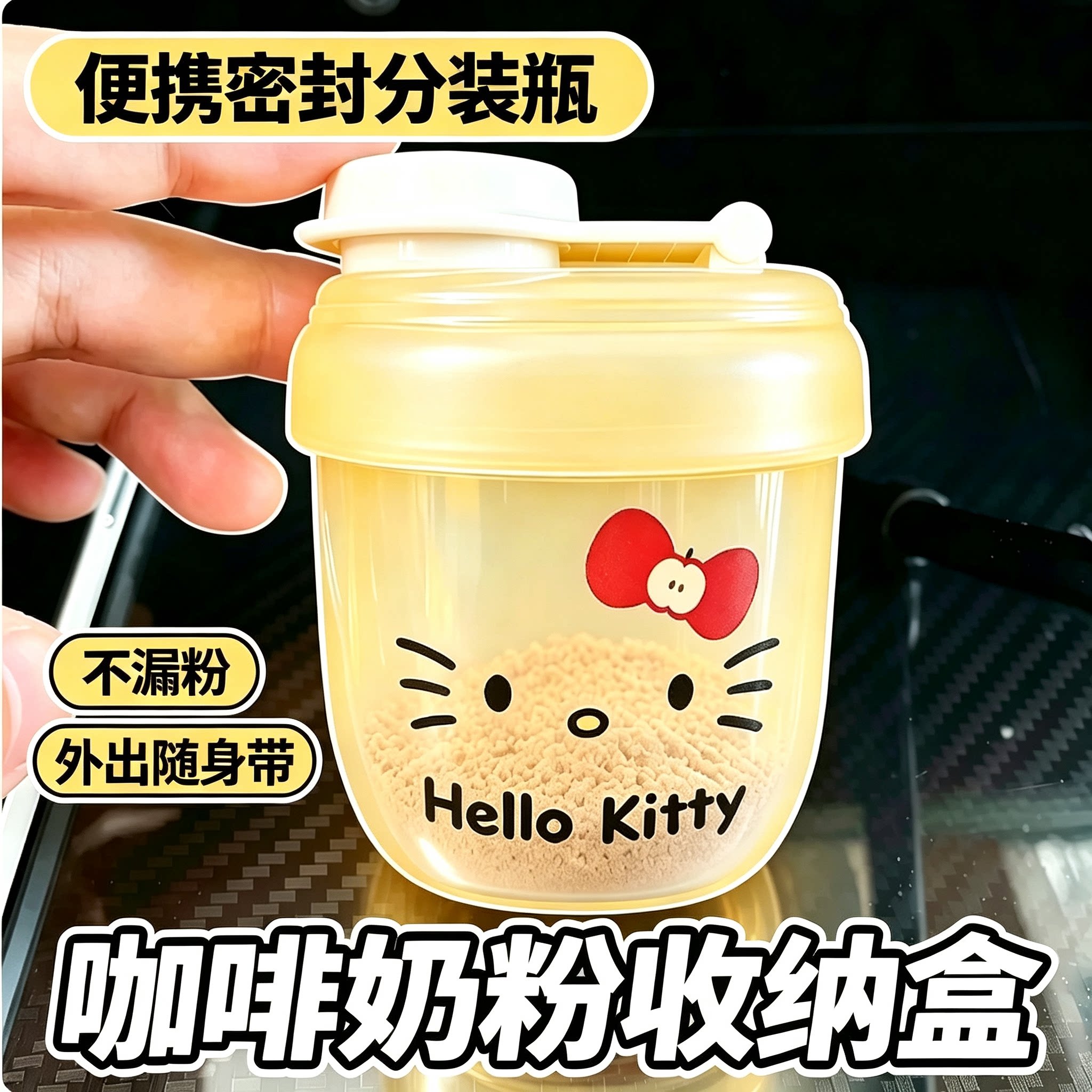 咖啡脑袋外出便携密封分装