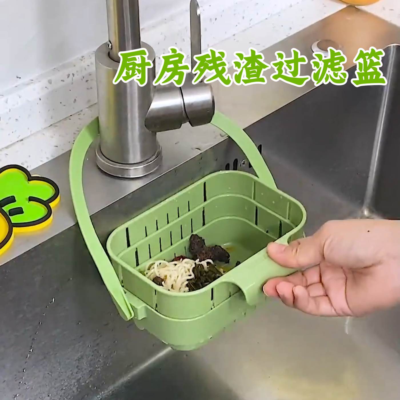 厨房水槽沥水篮可折叠多层收纳篮大容量家用沥水收纳伸缩置物架子