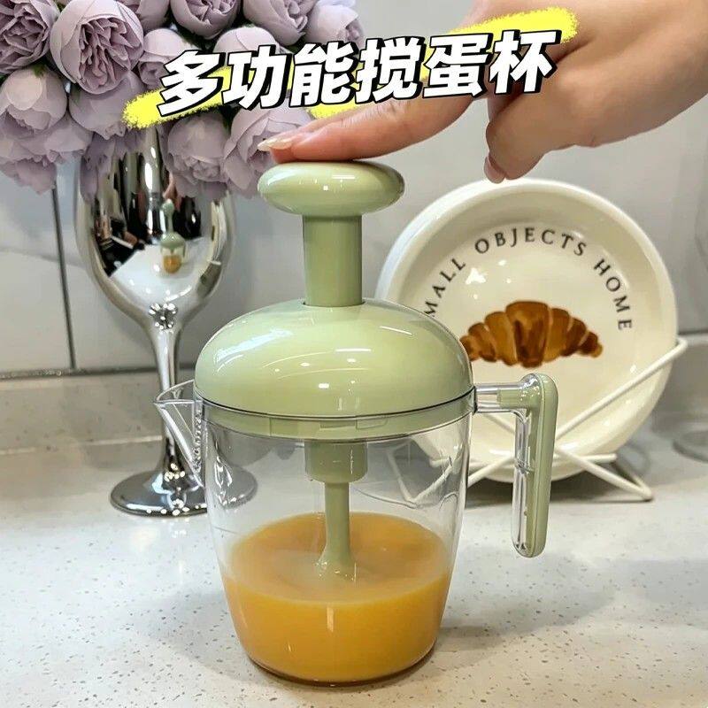 按压式打蛋杯家用手动搅蛋器奶油蛋糕搅拌器多功能搅蛋杯搅拌神器