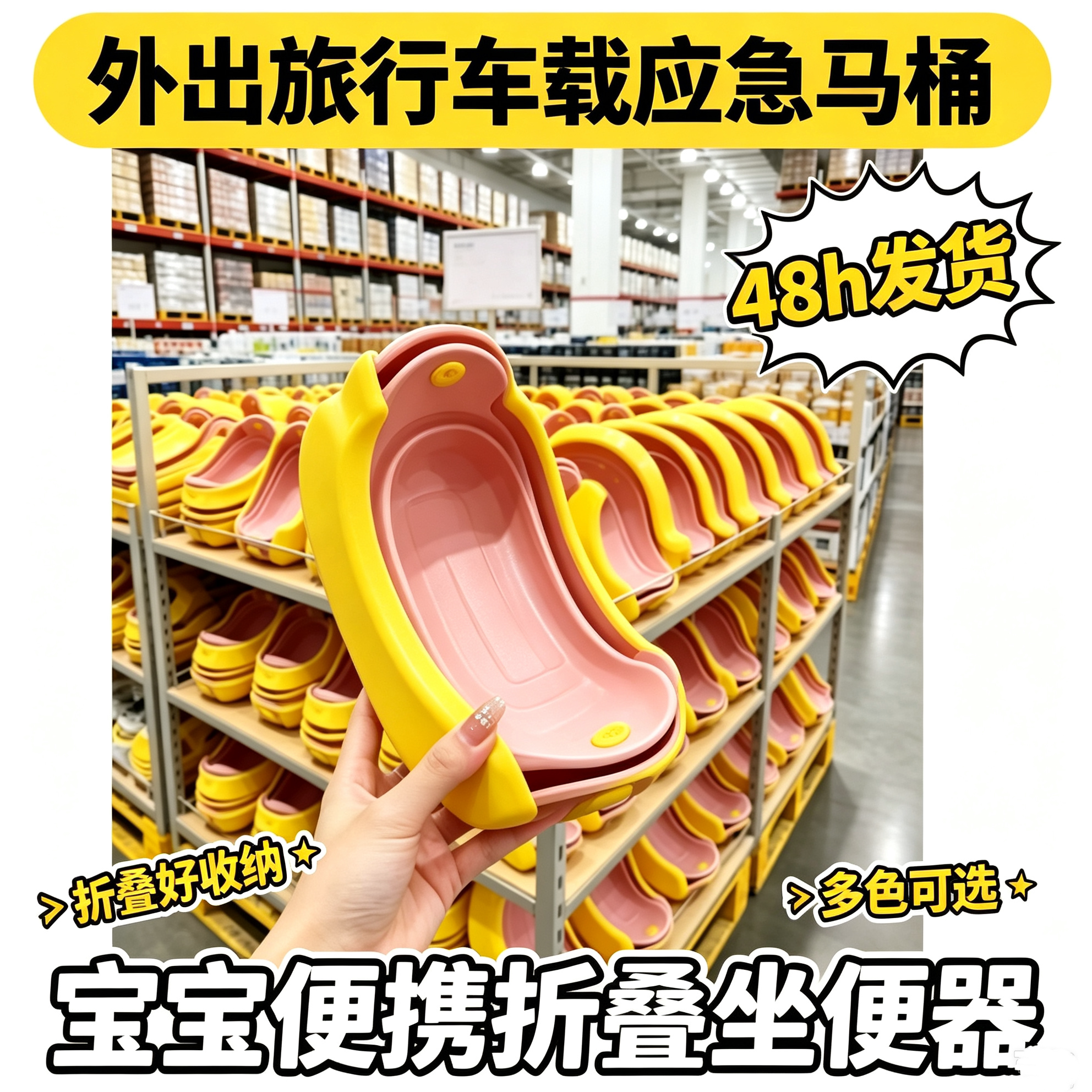 儿童外出可携式折叠式马桶