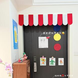 门帘装饰入户门门内好看的房间挂件遮丑屋檐创意高级感氛围感拉旗