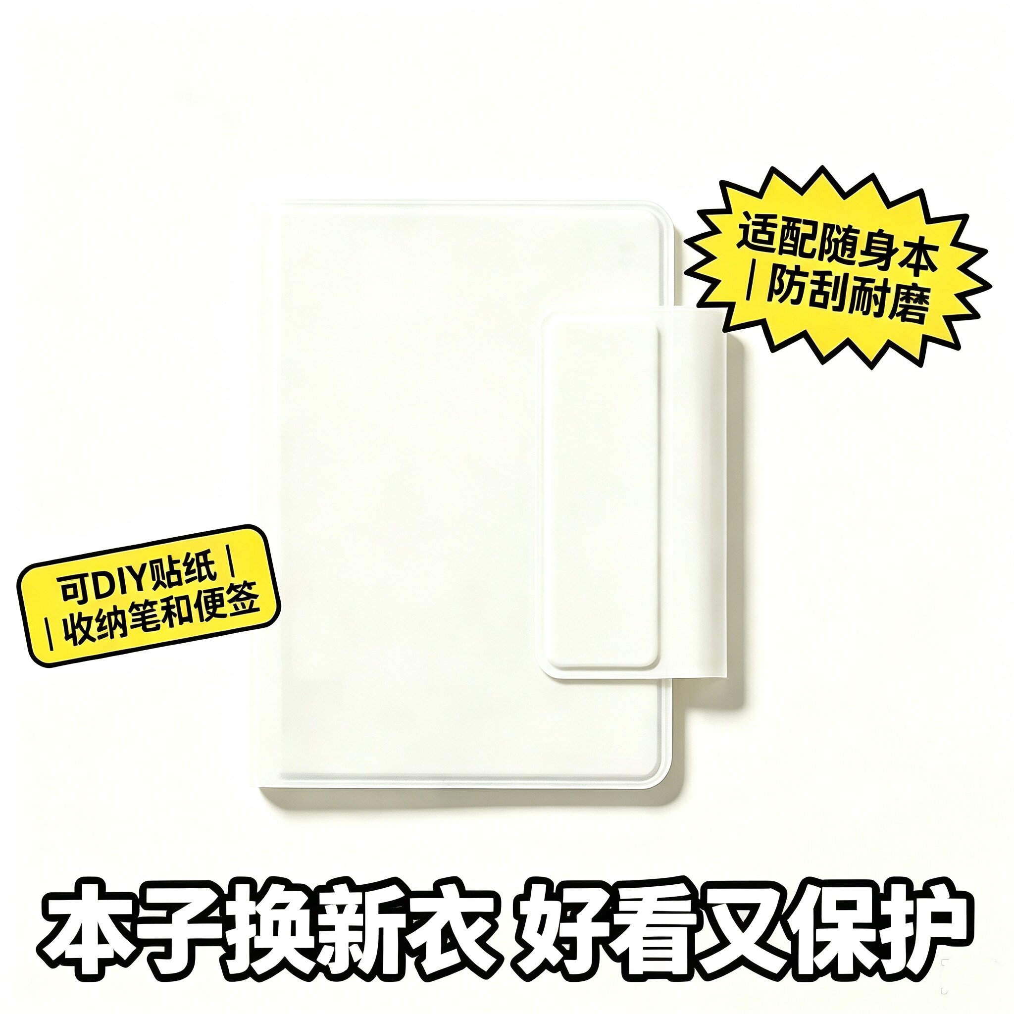 简约日程本a7口袋本学生月