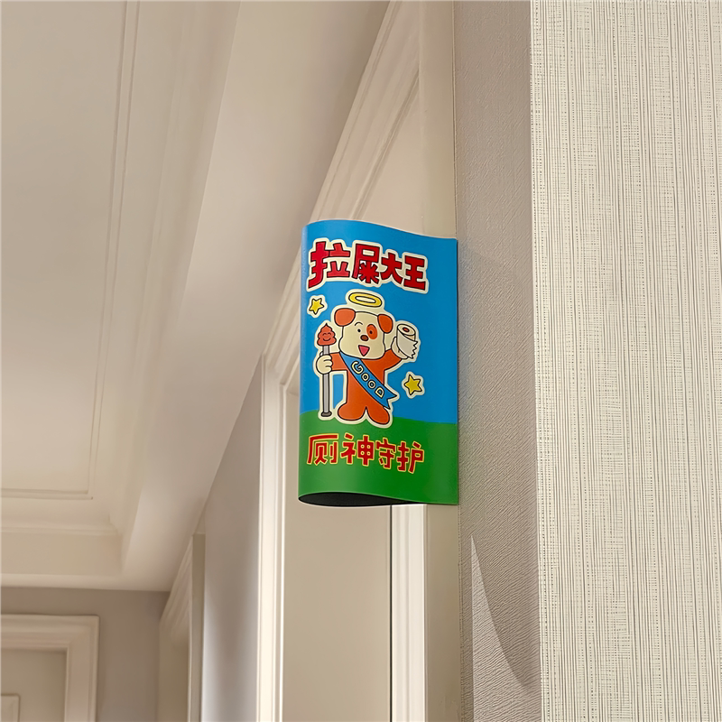 新家的100个快递厕所卫生