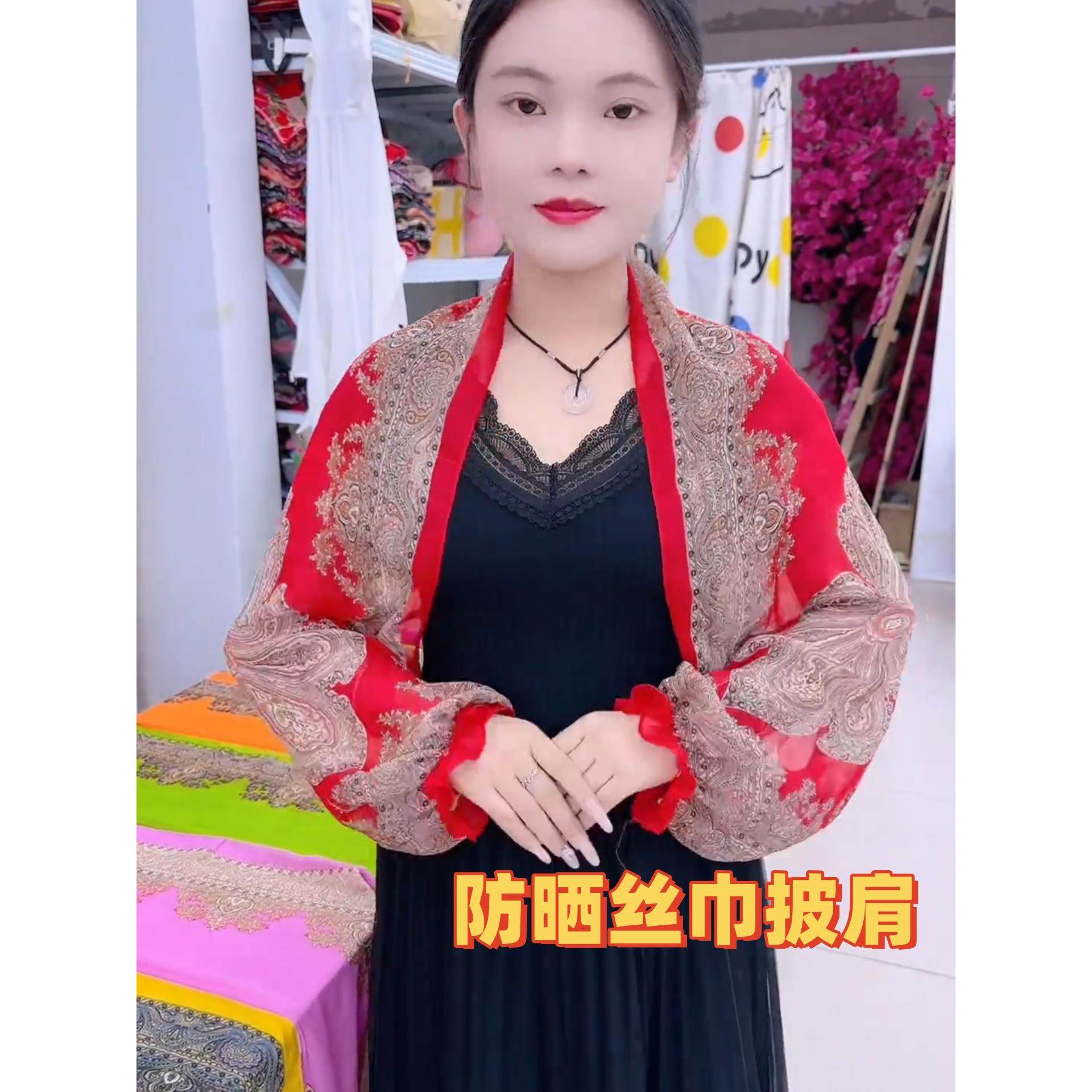 夏季防晒丝巾披肩高端大气上档次中式罩衫女外搭配裙子民族风外搭