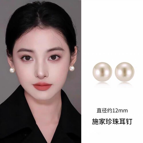 轻奢施家珠S925银针耳钉女正圆百搭耳环气质简约耳饰12mm