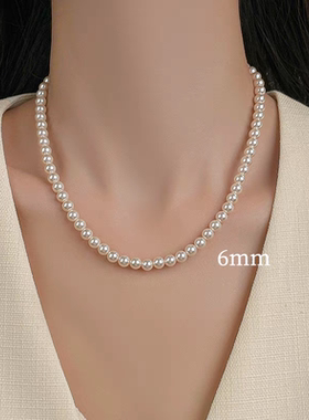 【匡琪琪专享】女王空间 施家珠轻奢大气珍珠项链6mm