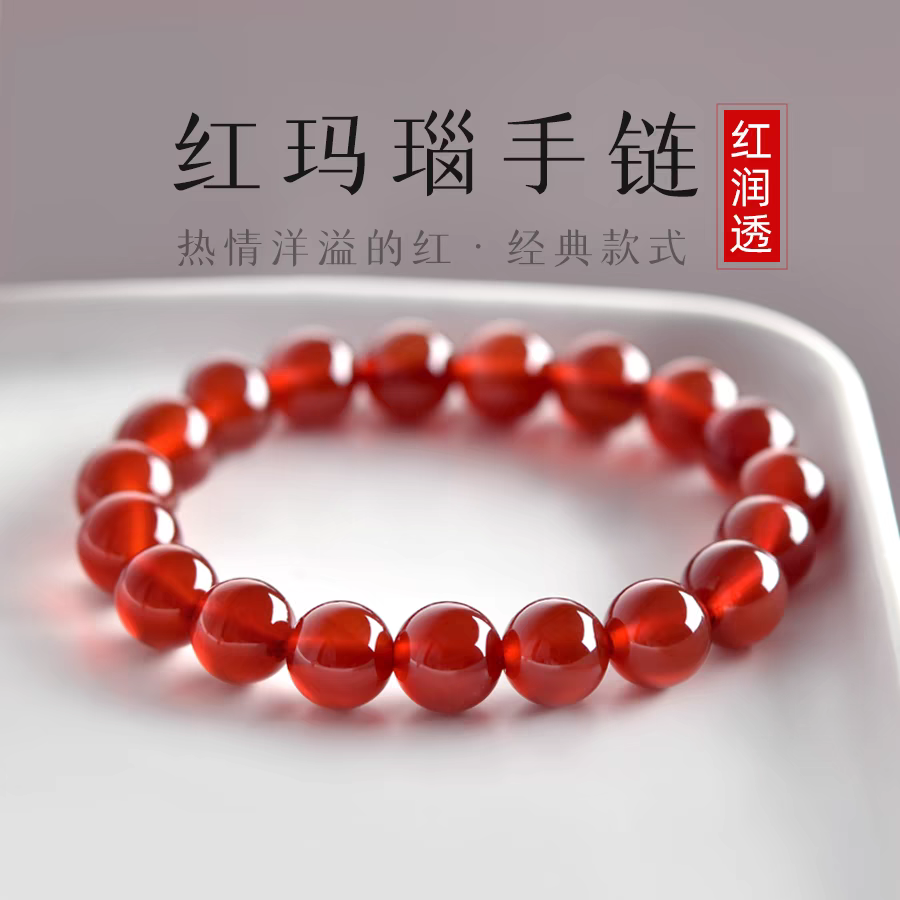 女王空间 天然红玛瑙串珠手串新中式时尚气质情侣款手链